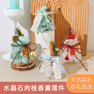 无火香薰扩香石摆件肉桂干花装 饰天然水晶原石女生卧室香氛伴手礼