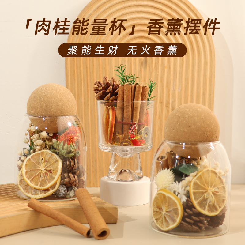 聚财肉桂能量瓶干花无火香薰摆件