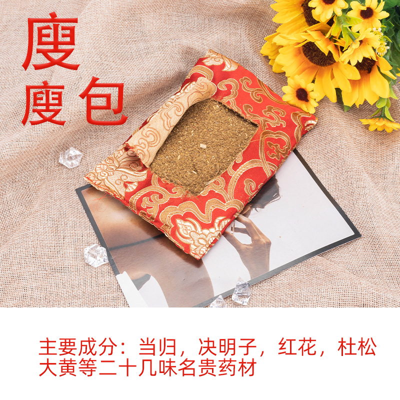 优尚美美容院热敷减肥瘦瘦包