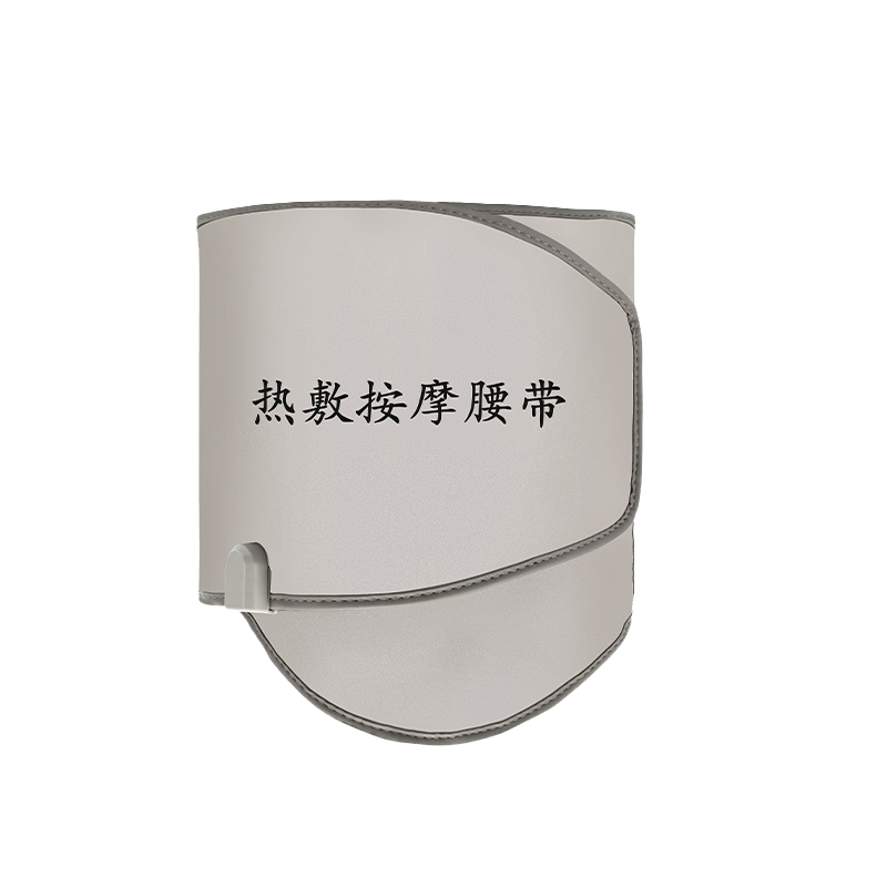 优尚美瘦身腰带暖宫热敷震脂带