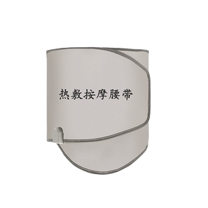 优尚美瘦身腰带暖宫热敷震脂带