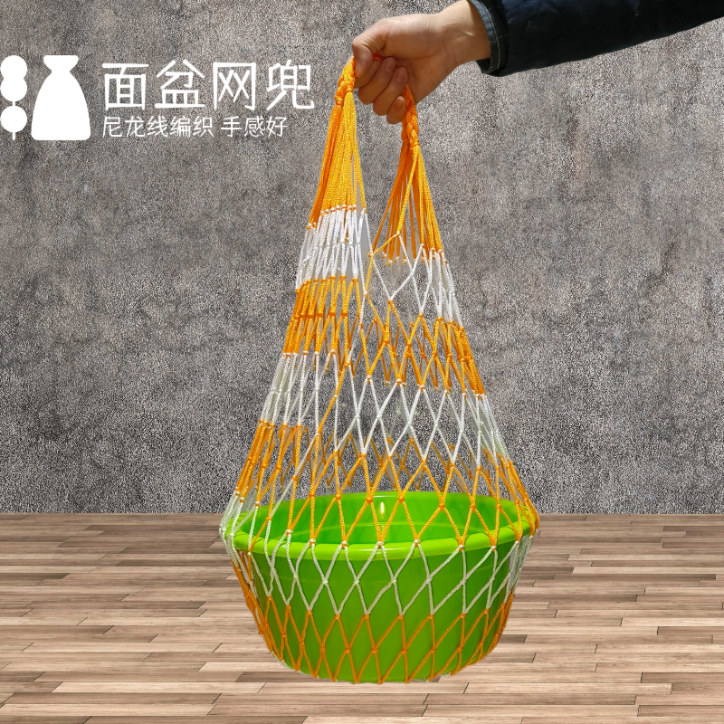 装脸盆的网兜手提袋学生开学军训尼龙线编织小网眼多用途收纳篮球