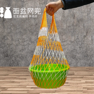 装脸盆的网兜手提袋学生开学军训尼龙线编织小网眼多用途收纳篮球