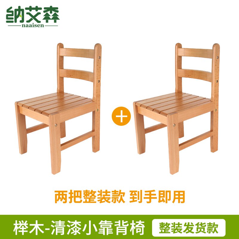 实木小椅子靠背家p用矮款凳子木头小板凳靠背椅小木凳儿童小木椅