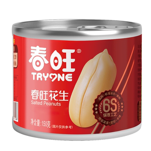 春旺咸味花生150g罐装下酒菜花生米啤酒搭档休闲零食小吃山东特产