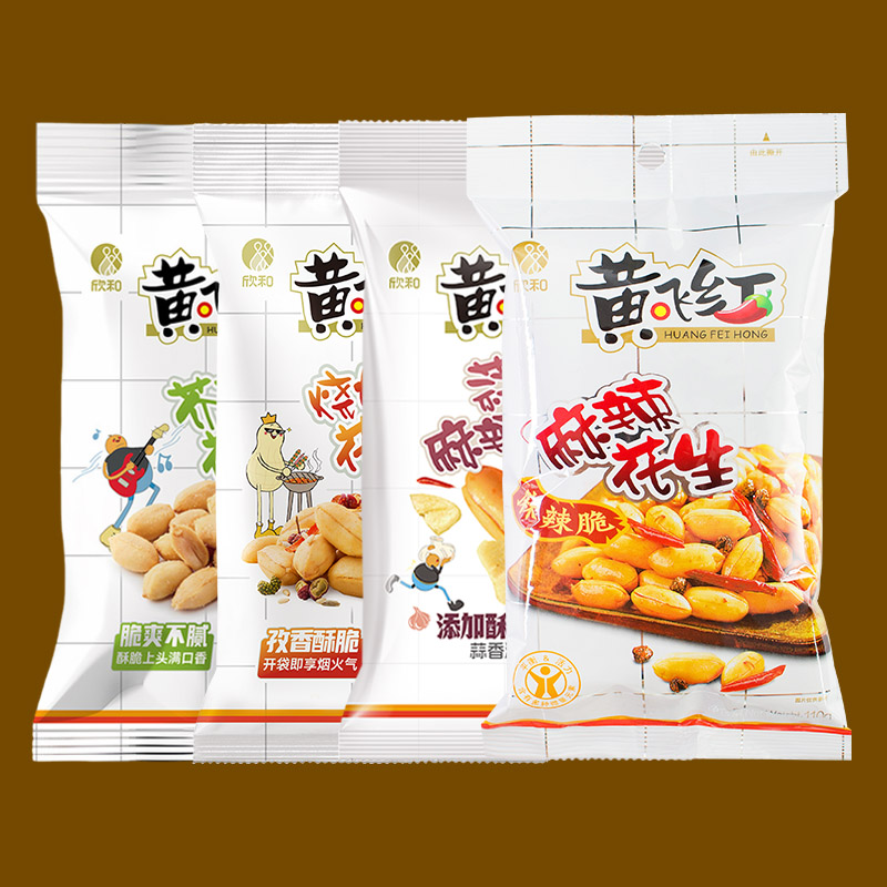 黄飞红黄飞鸿蒜片麻辣花生蒜香烧烤椒盐花生米芥末花生下酒菜零食