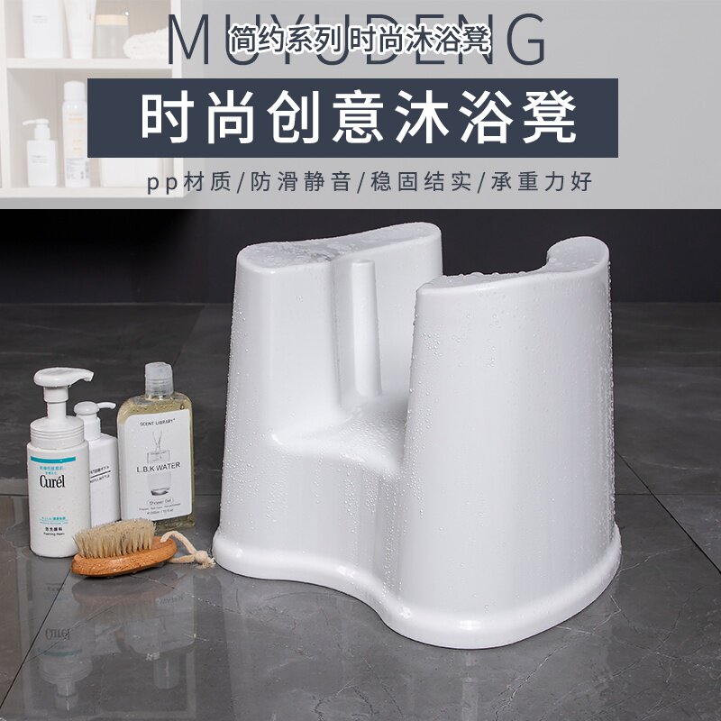 洗澡凳子老人防滑洗浴凳卫生间家用O创意塑料搓澡登浴室朔料沐i.