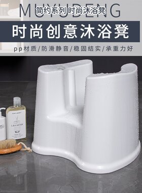 洗澡凳子老人防滑洗浴凳卫生间家用O创意塑料搓澡登浴室朔料沐i.