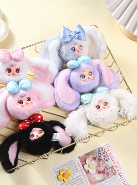 in stock MM奶糖二代动物毛绒盲盒潮玩可爱挂件卡通女生日礼物