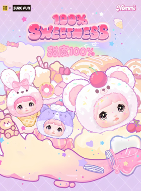 现货糯米nommi甜度100系列盲盒包包挂件摆饰生日礼物送女生