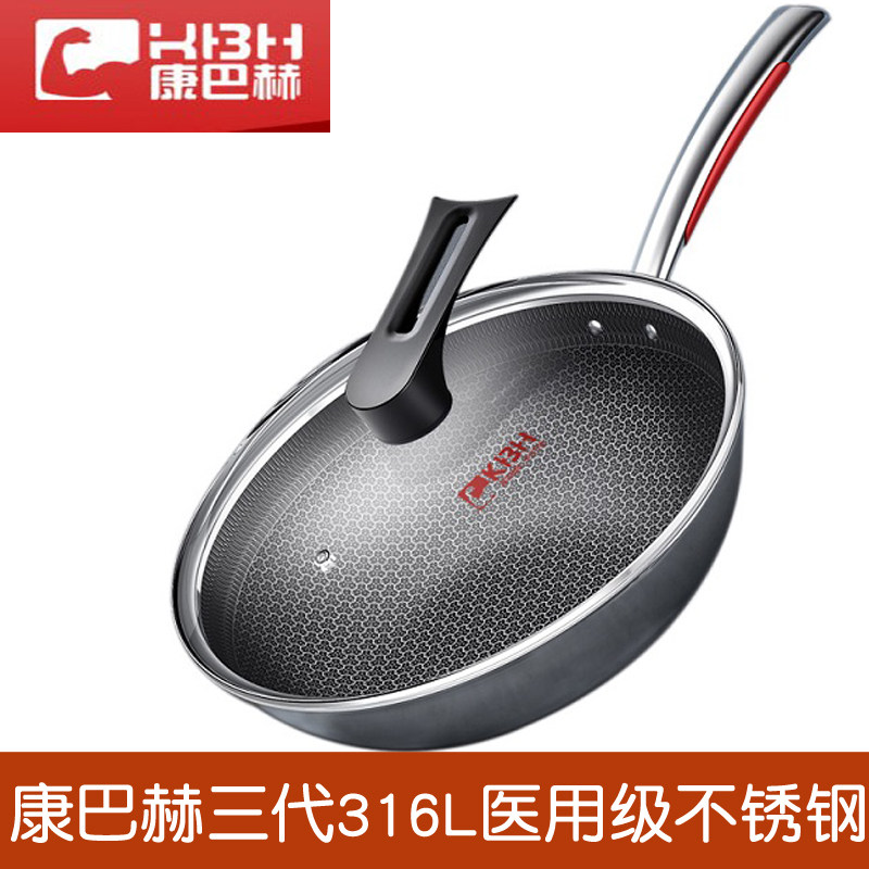 康巴赫二代三代不粘炒锅炒菜锅高端 304食品级蜂窝非涂层不锈钢炒图片