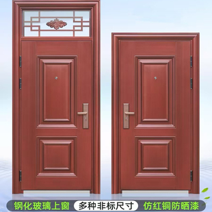 带气窗防盗门现货款式单门子母对开门室外防嗮防雨通风门自建房门