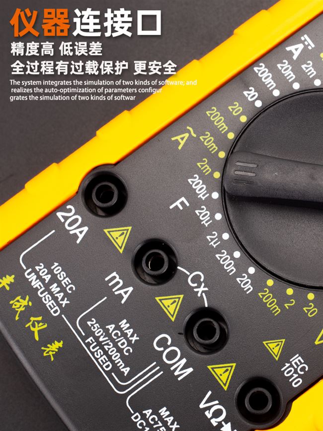 促电压9表05高精度数显万用表电工数家万用表指针式多U用2dt字厂