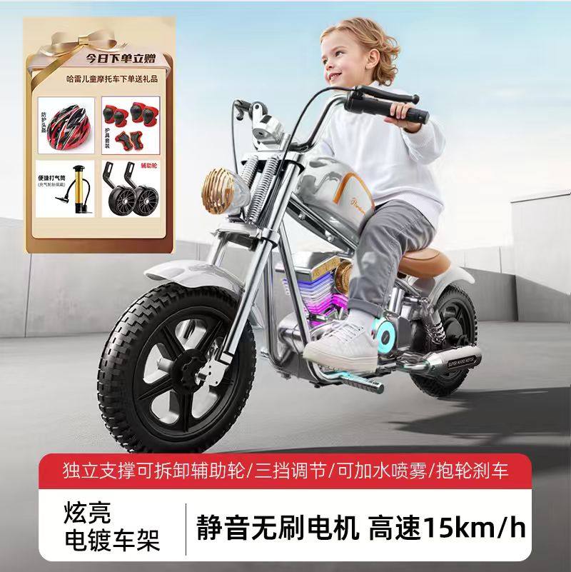 儿童电动摩托车双人哈雷骑士两轮玩具车带辅助轮男女宝宝可坐玩具