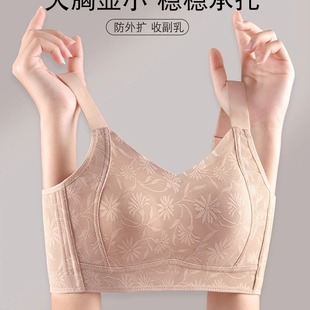 全罩杯大胸显小内衣女薄款无痕大码调整型收副乳防下垂显胸小文胸