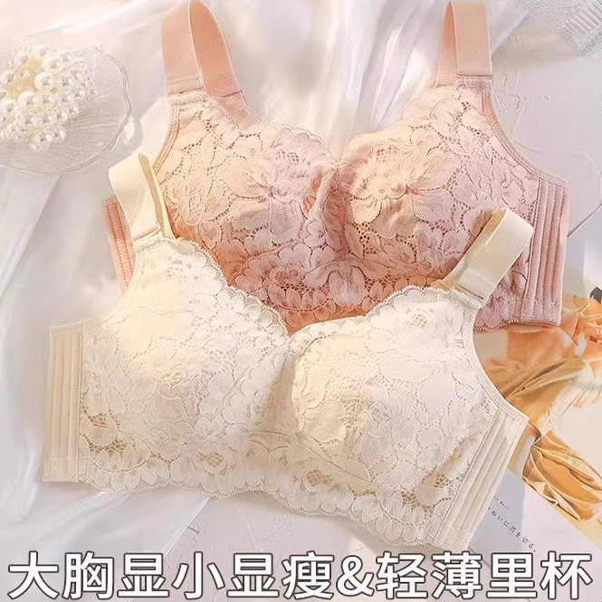 大码内衣女大胸显小胸全罩杯薄款夏季收副乳防下垂文胸调整型胸罩