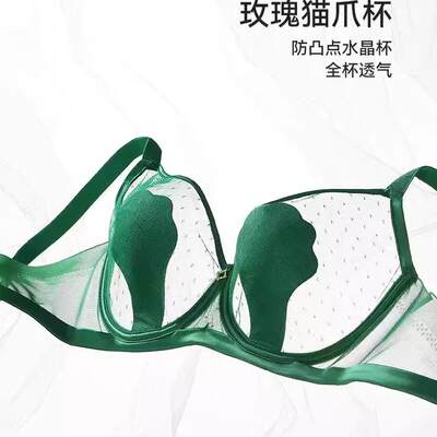 大胸显小蕾丝文胸超薄透气