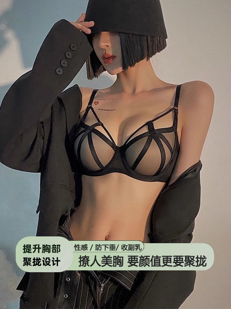 内衣女小胸聚拢收副乳防下垂厚胸罩套装显胸大调整型上托性感文胸