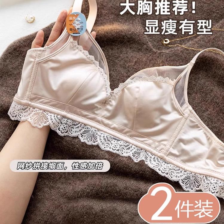 薄款蕾丝无钢圈文胸套装