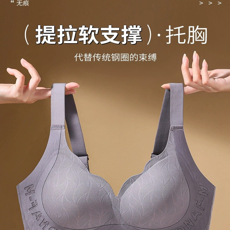 提拉大码内衣女大胸显小防下垂无痕无钢圈收副乳蕾丝全罩杯文胸罩
