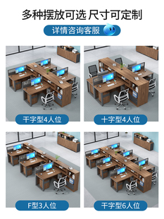 工位办公桌4人位简约现代屏风卡座财务桌职员办公室办公桌椅组合