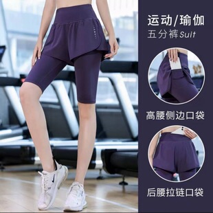 假两件五分裤夏季运动防走光高腰户外跑步短裤女速干透气紧身裤子