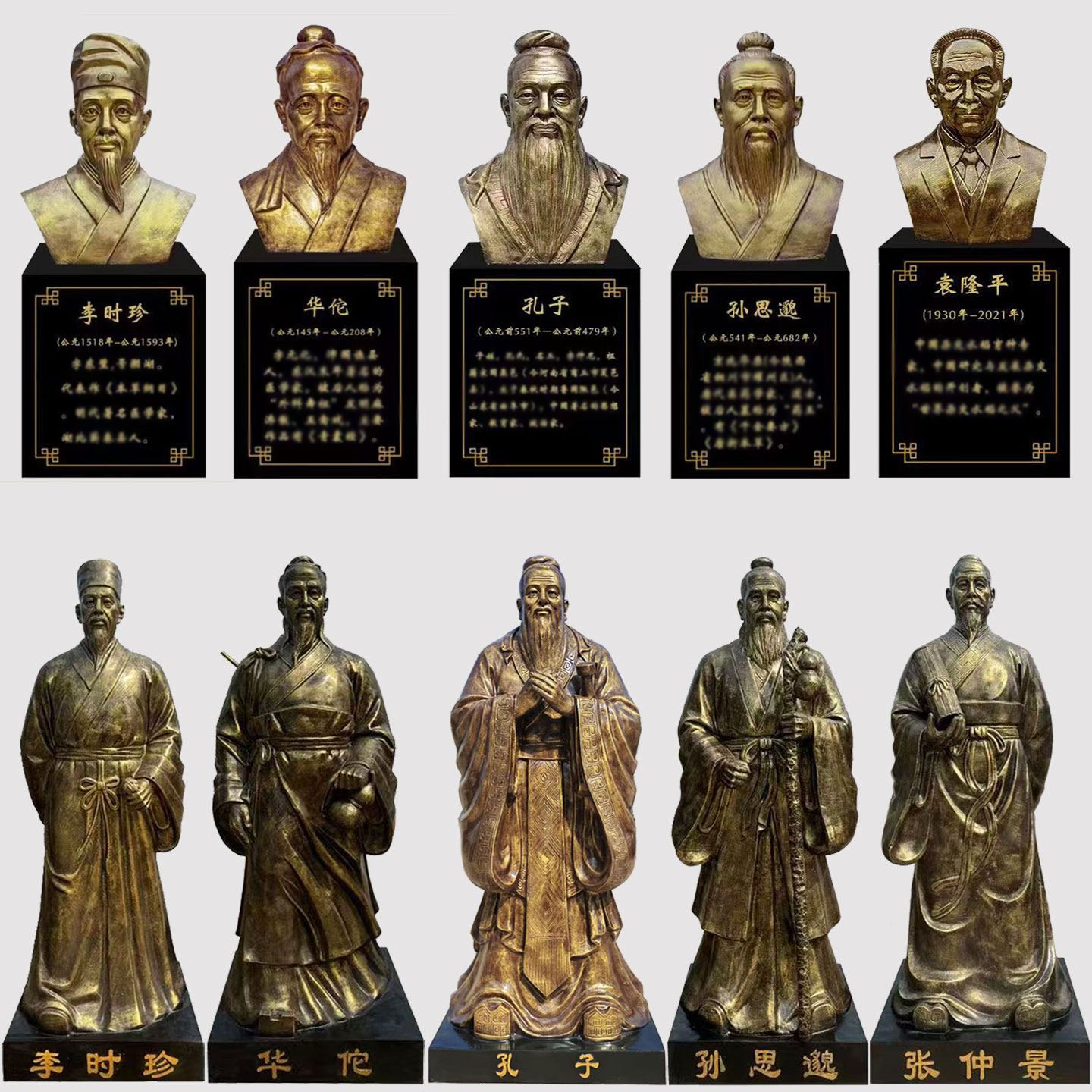 定制孔子雕塑玻璃钢名医人物雕像图片