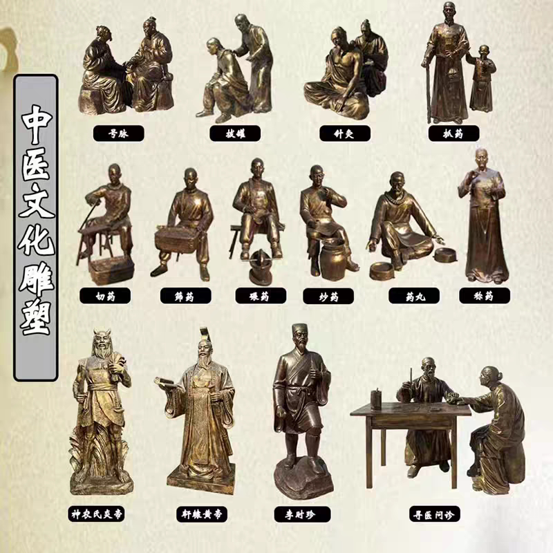雕塑定制中医制药文化针灸把脉像