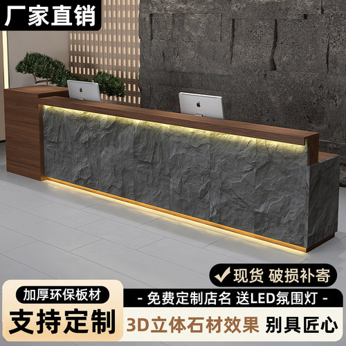 高端新中式收银台多功能接待台