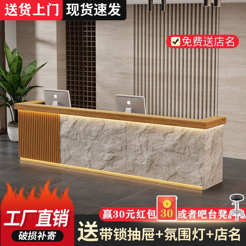 高端定制收银台新中式吧台桌面馆前台接待酒店民宿公司大厅奶茶店