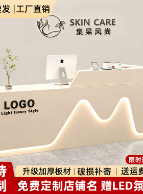 吧台收银台烤漆轻奢高级感柜台服装店美容院商用新款小前台接待台