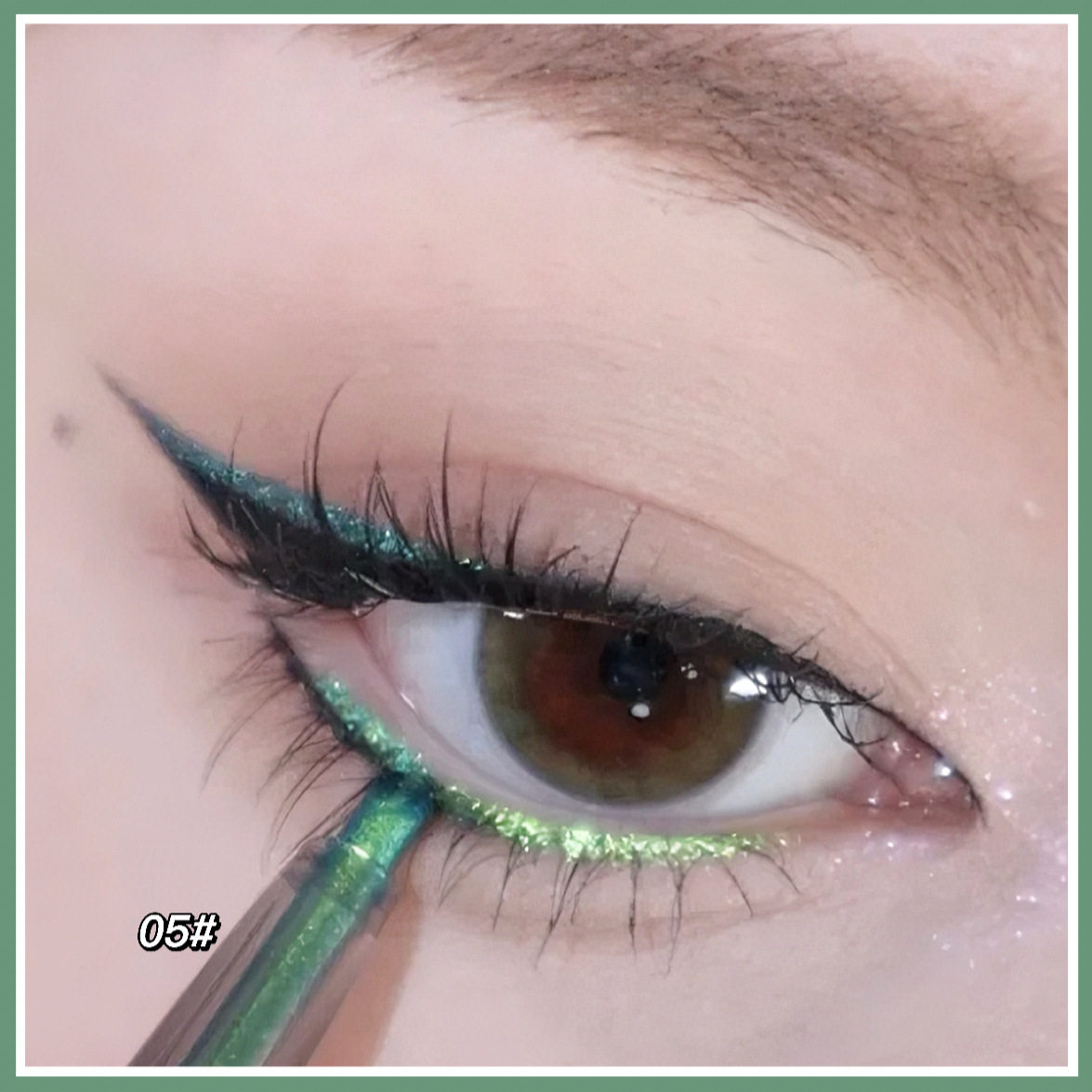 Shiny Chameleon Eyeliner Pencil Green Gold Purple Glitter Ey属于什么档次？