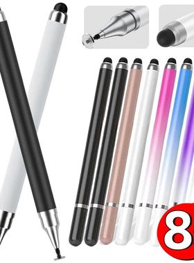 1-8Pcs Double Headed Universal Stylus Pen Tablet Touch Pens