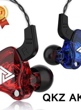 QKZ AK6 SK7 Copper Driver HiFi Wired Earphone with MIC Sport