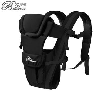Baby Carrier Front Carr Backpack Sling Infant