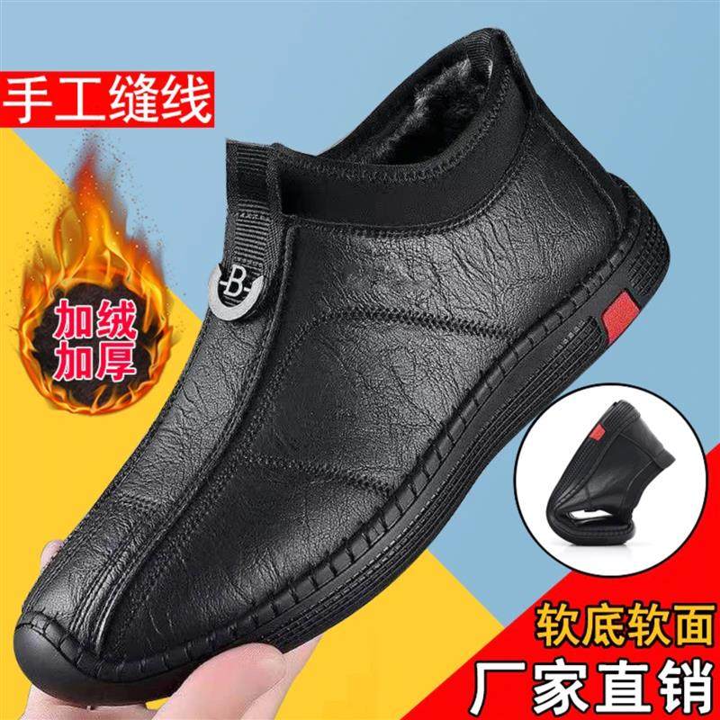 芸菲汇高定鞋服专卖男鞋飞行员棉鞋一脚蹬休闲皮鞋加绒加厚棉靴男