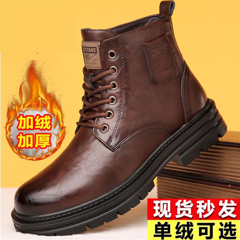 奥维格姿男鞋飞行员皮靴秋冬英伦风高帮马丁靴男加绒保暖雪地棉靴