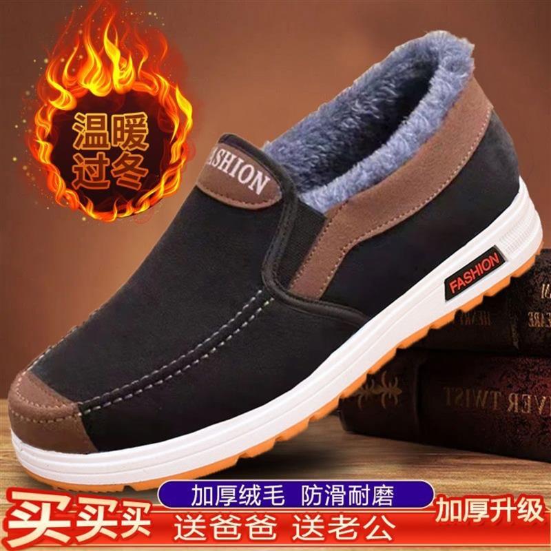名佳怡男鞋冬季老北京棉鞋休闲加绒鞋保暖防滑男士加厚爸爸雪地靴
