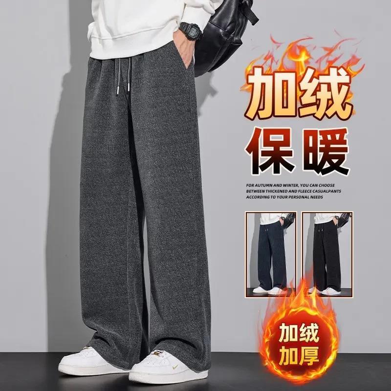 龙岩服饰竖条纹百搭休闲裤秋冬新款防风保暖柔软直筒裤男女同款