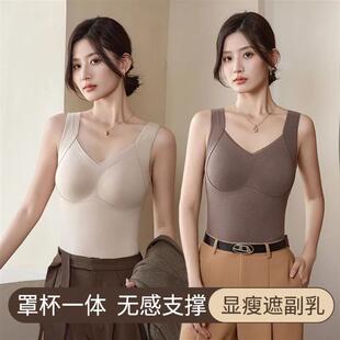 素简衣衣石墨烯V领保暖背心女士冬季带胸垫一体内衣加绒加厚上衣