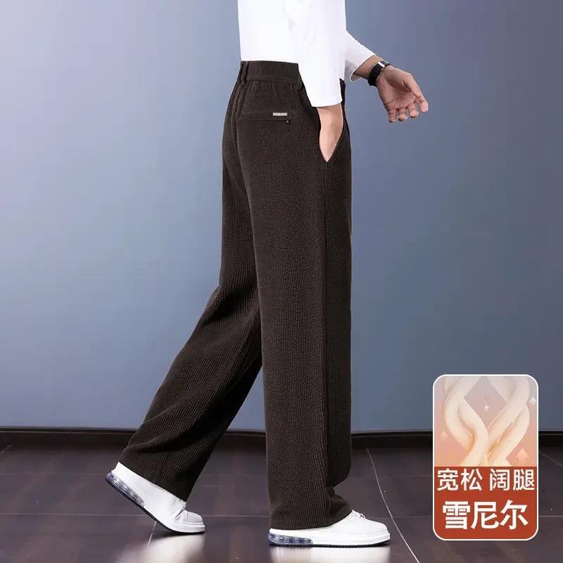 萱沐男装专营店休闲裤雪尼尔阔腿裤宽松直筒运动裤中年爸爸商务裤