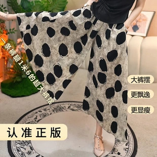 羽儿服饰印花裙裤国风宽松显瘦长裤休闲高腰夏薄款春夏裤裙碎花