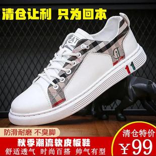 轻奢牛皮小单鞋 2025新款 男士 休闲板鞋 芯选 帕拉鞋 子王铮亮男鞋 男款