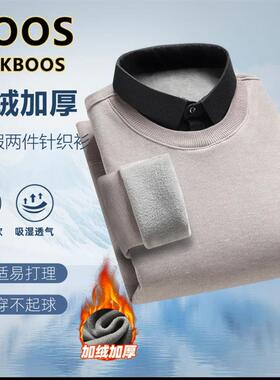 NYKBOOS男装加绒加厚羊绒假两件针织衫奥莱撤柜男士毛衣打底衫