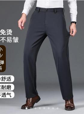 PSENY裤子2025冬季新款高档男士加绒西裤后时代臻选商务直筒长裤