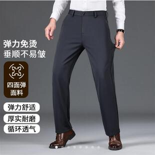 PSENY裤子2025冬季新款高档男士加绒西裤后时代臻选商务直筒长裤