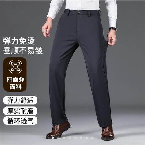 PSENY裤子2025冬季新款高档男士加绒西裤后时代臻选商务直筒长裤