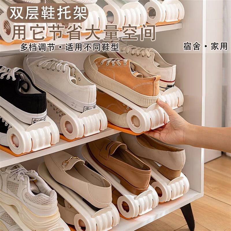 稠橘百货鞋托架双层一体式可调节鞋架省空间家用门口鞋子收纳架子