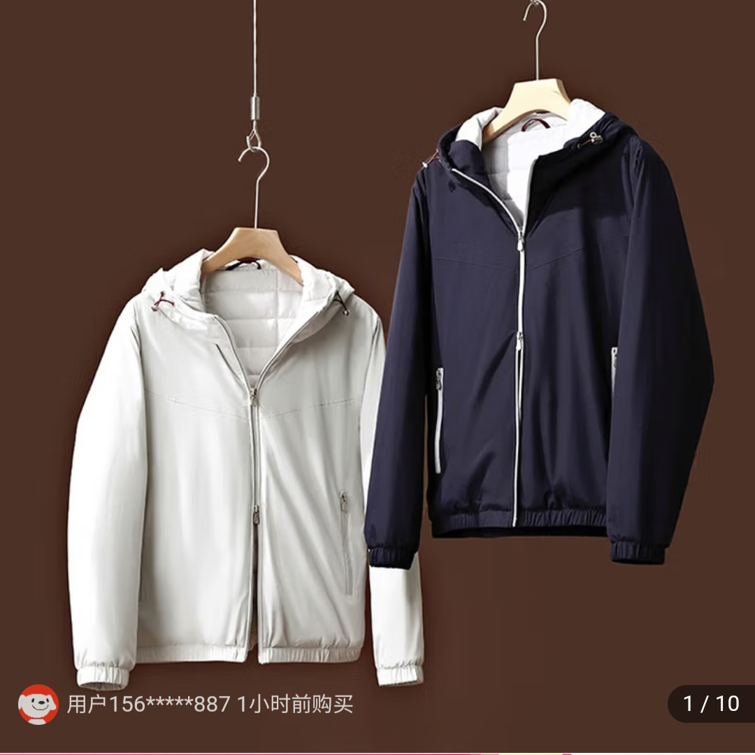 PSENY男装2025商场高档男士夹克绵羊毛桑蚕丝填充秋冬棉衣服外套