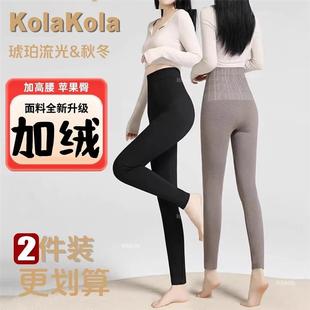 高腰打底睡裤 KolaKola女装 外穿运动长裤 保暖秋冬新款 2575 加绒